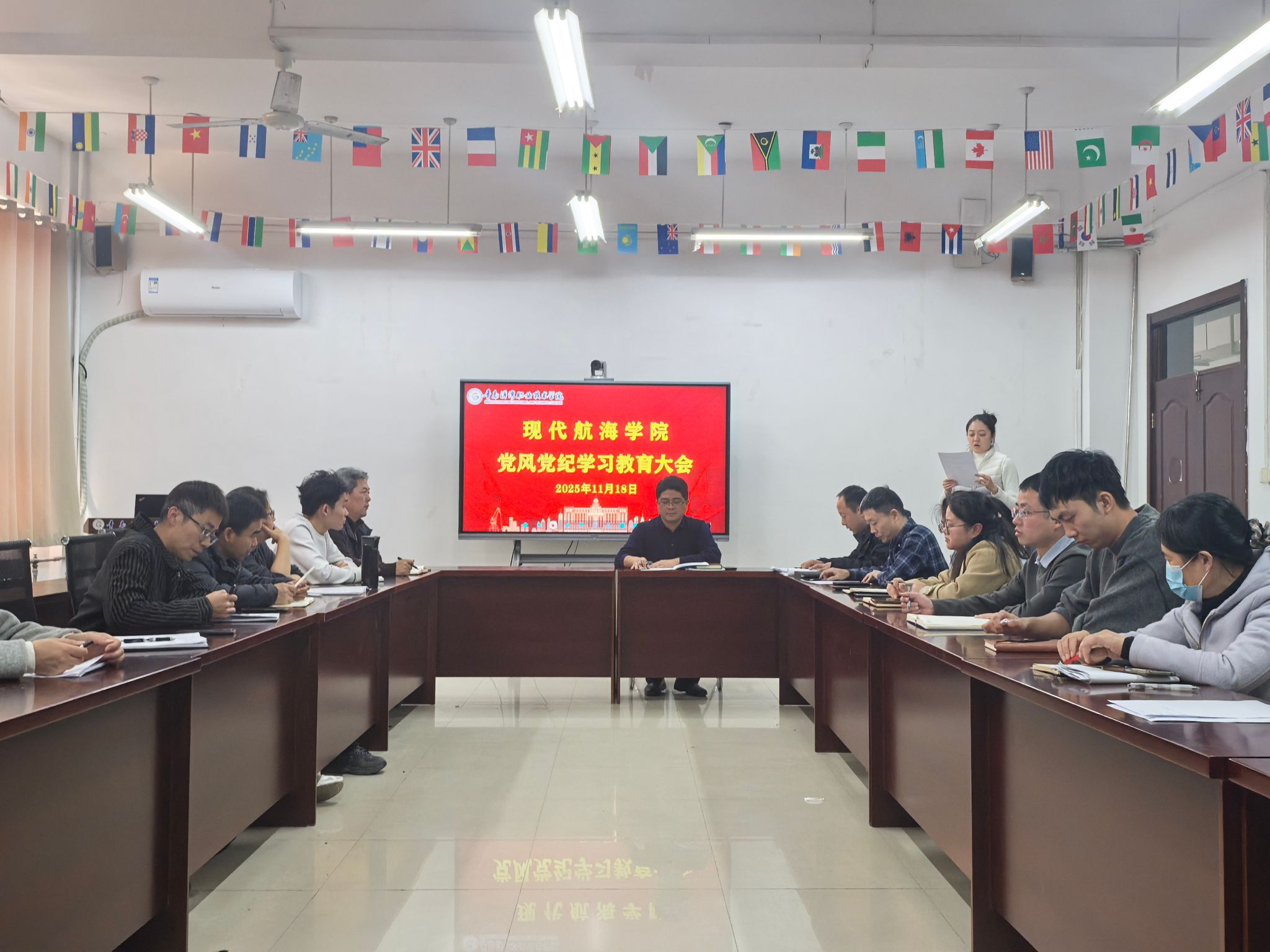 现代航海学院党总支召开换届选举大会