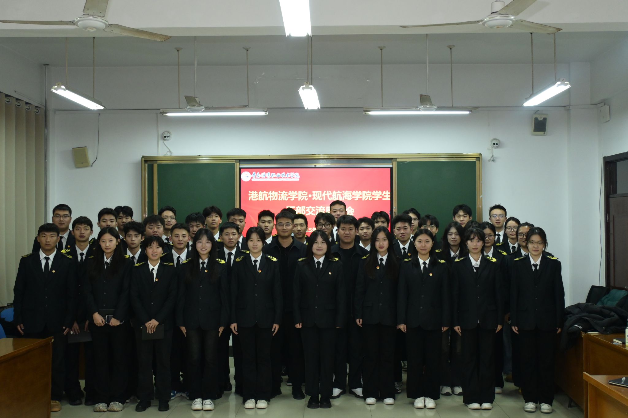 港航物流学院与现代航海学院圆满举办学生干部交流座谈会